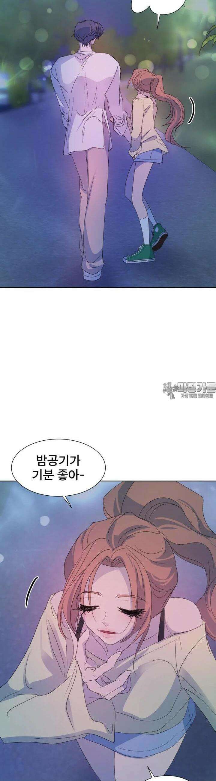 나쁜 X 88화 40