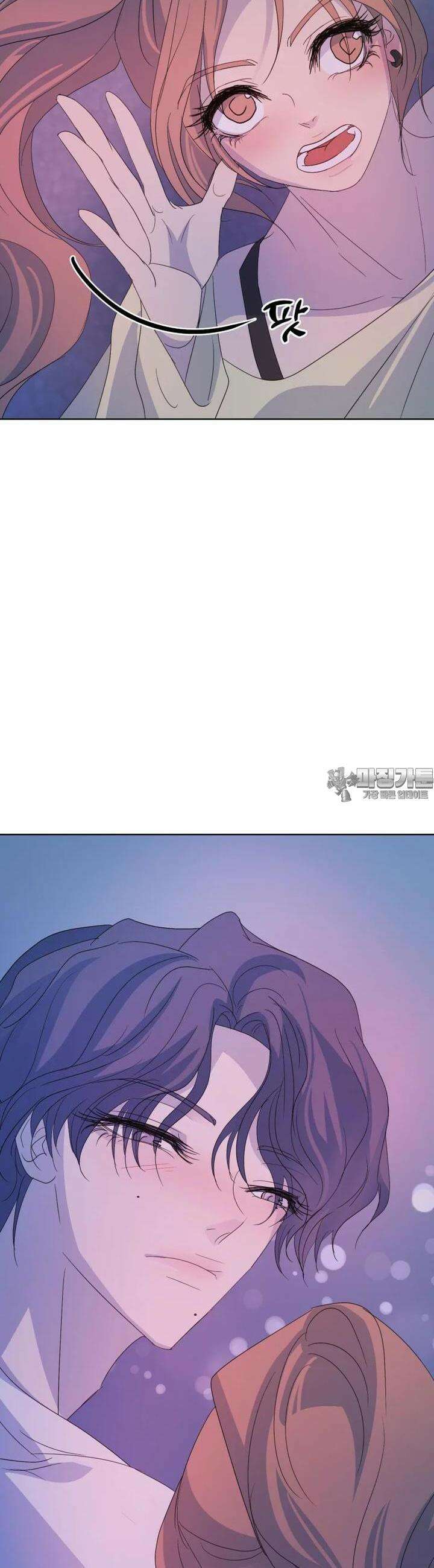 나쁜 X 88화 42