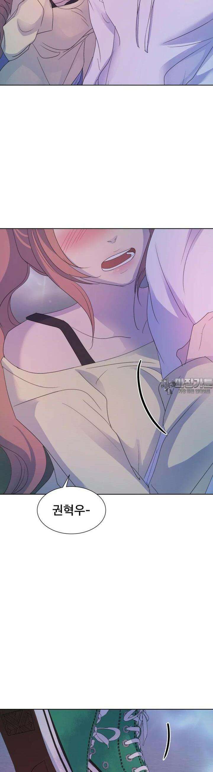 나쁜 X 88화 45