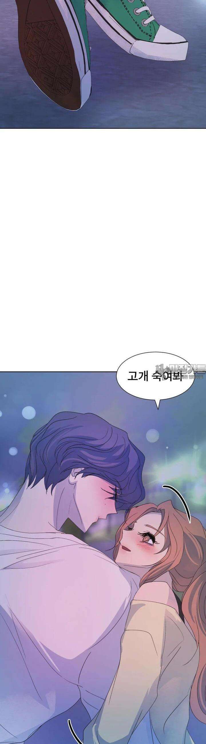 나쁜 X 88화 46