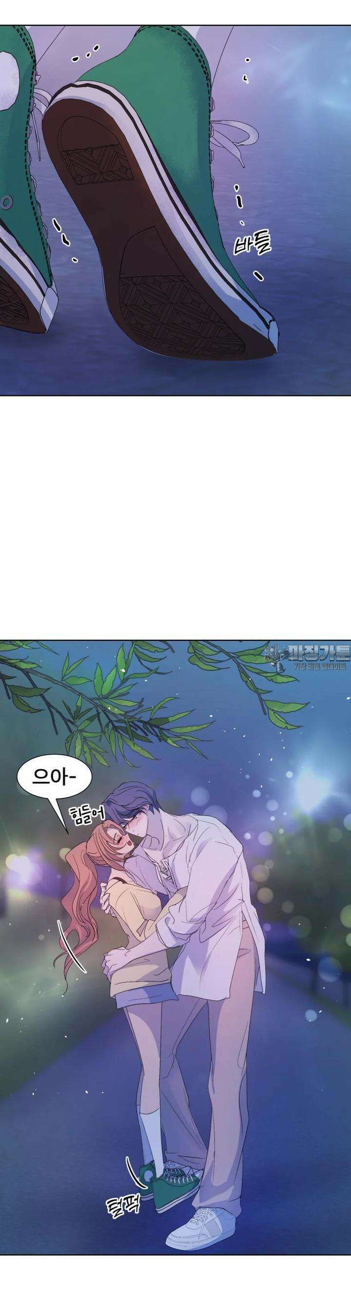 나쁜 X 88화 50
