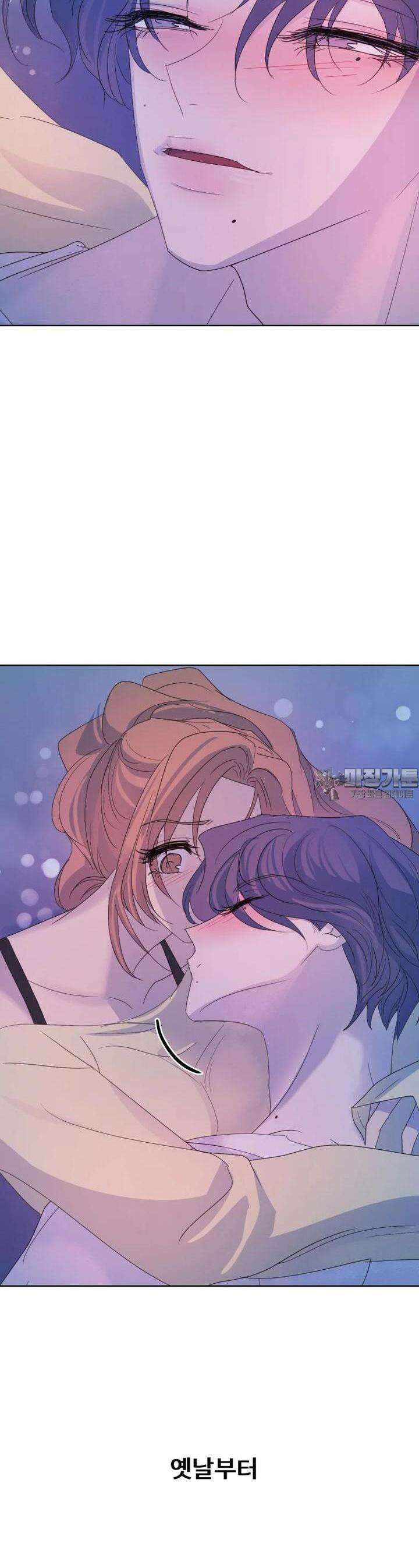 나쁜 X 88화 53
