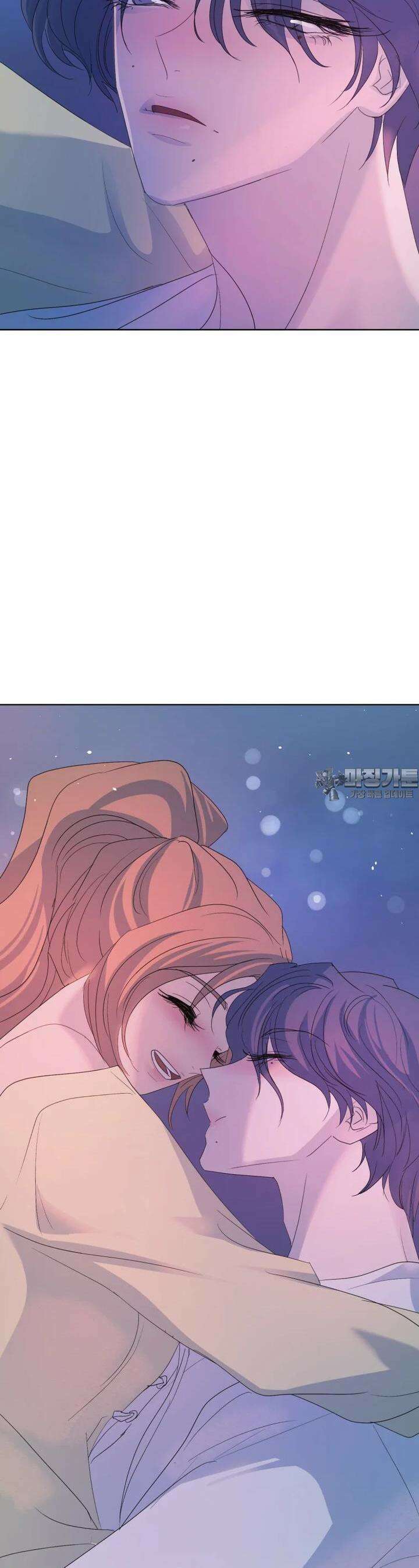 나쁜 X 88화 58