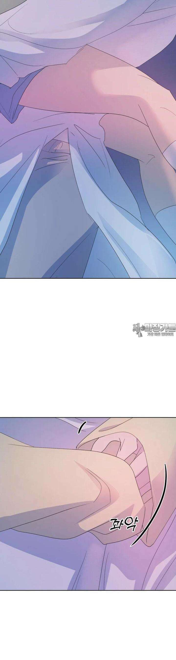 나쁜 X 88화 59