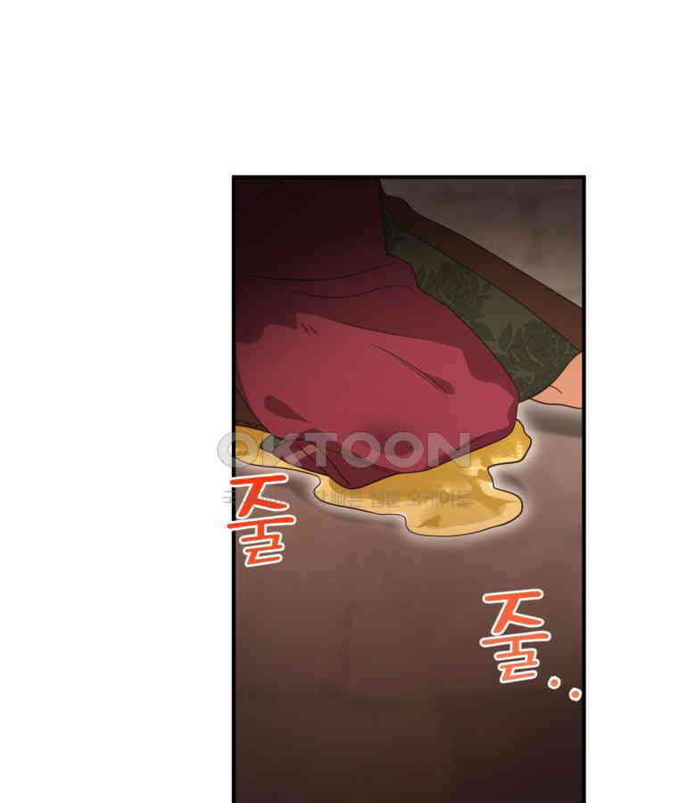 깨어나세요, 용사여 134화 15