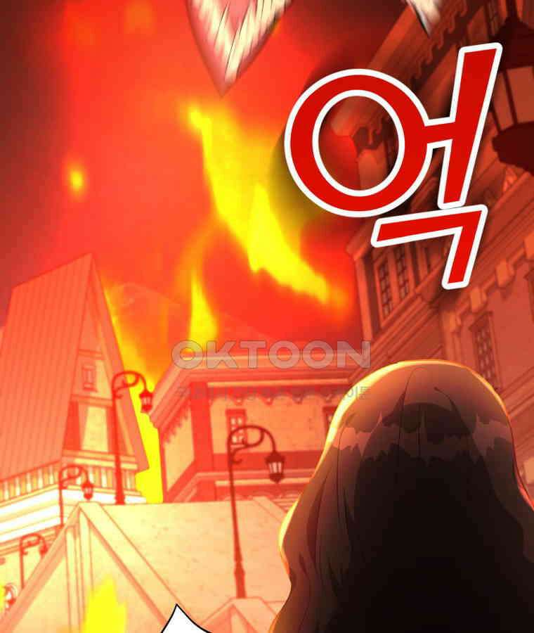 깨어나세요, 용사여 134화 18