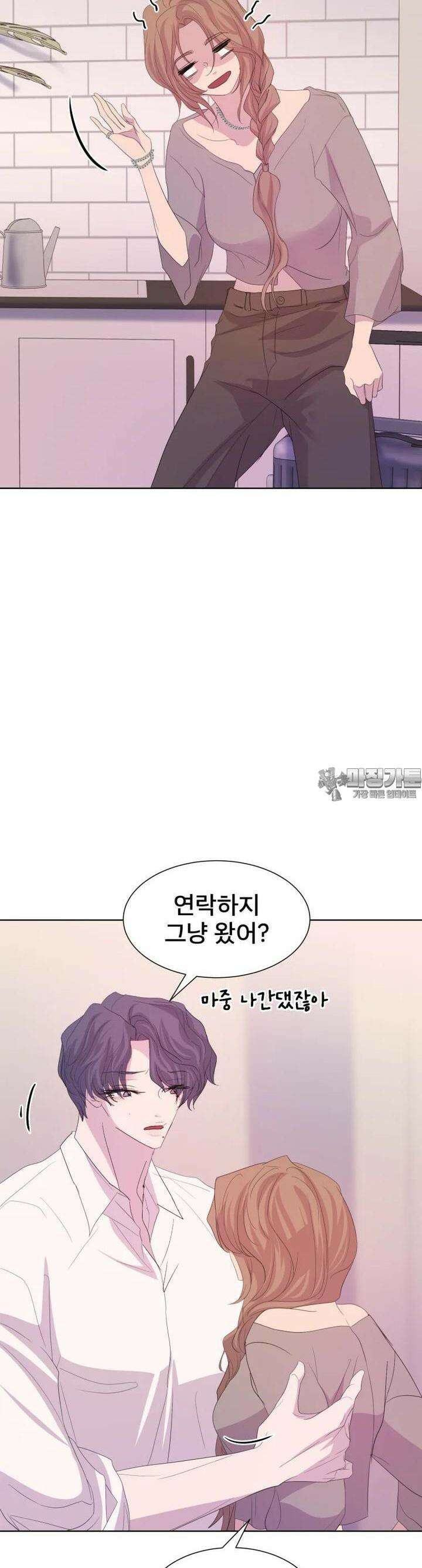나쁜 X 100화 3