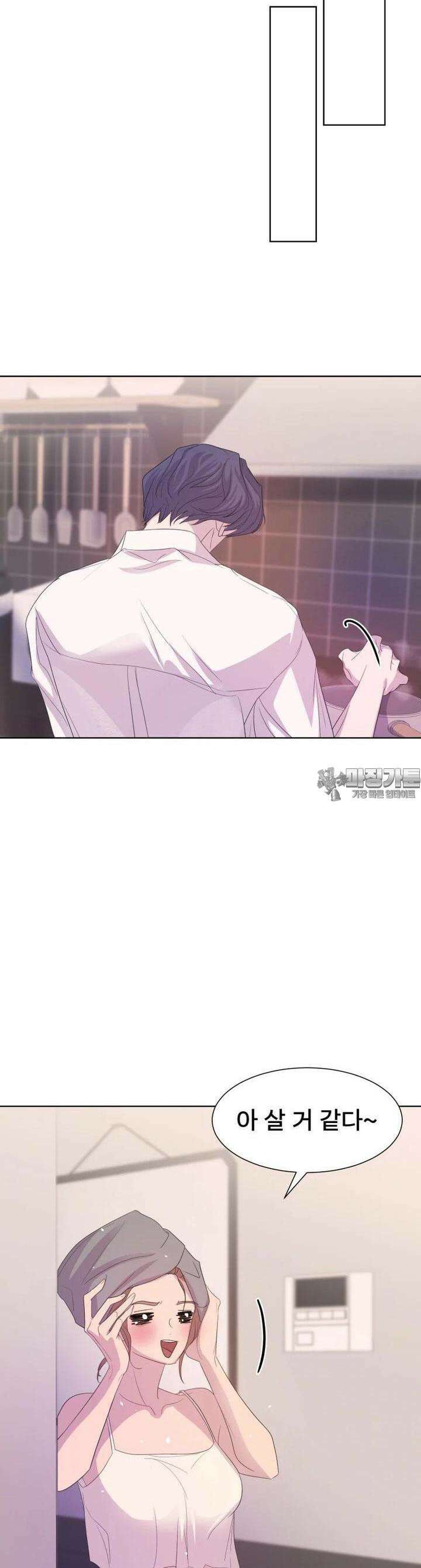 나쁜 X 100화 7