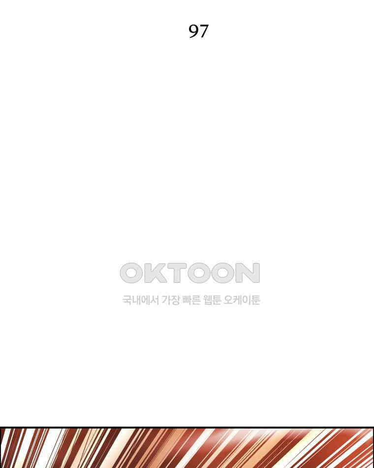 도깨비언덕에 왜 왔니? 2부 해수 97 7