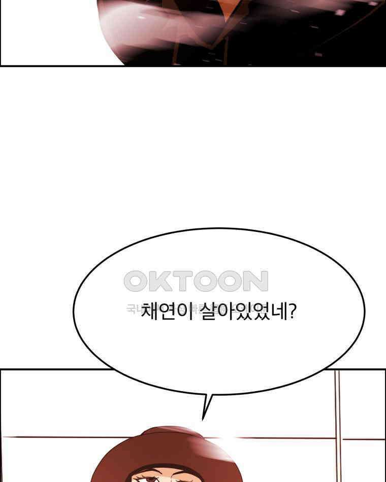 도깨비언덕에 왜 왔니? 2부 해수 97 14