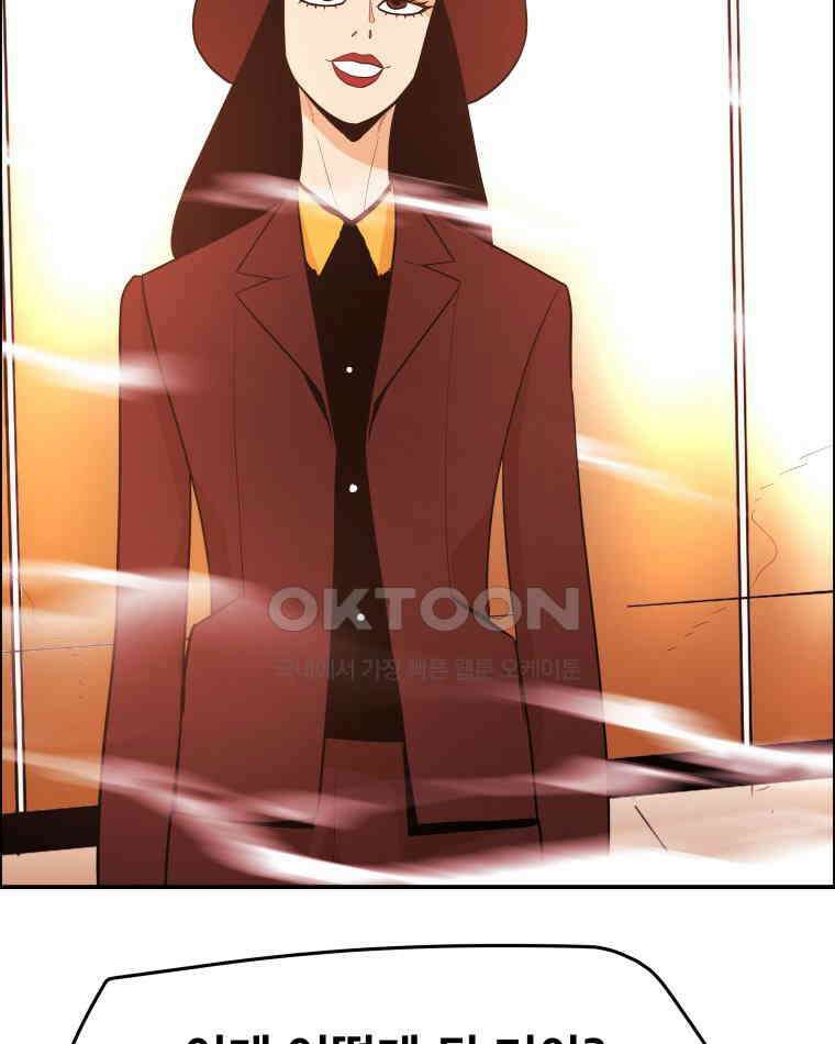 도깨비언덕에 왜 왔니? 2부 해수 97 15