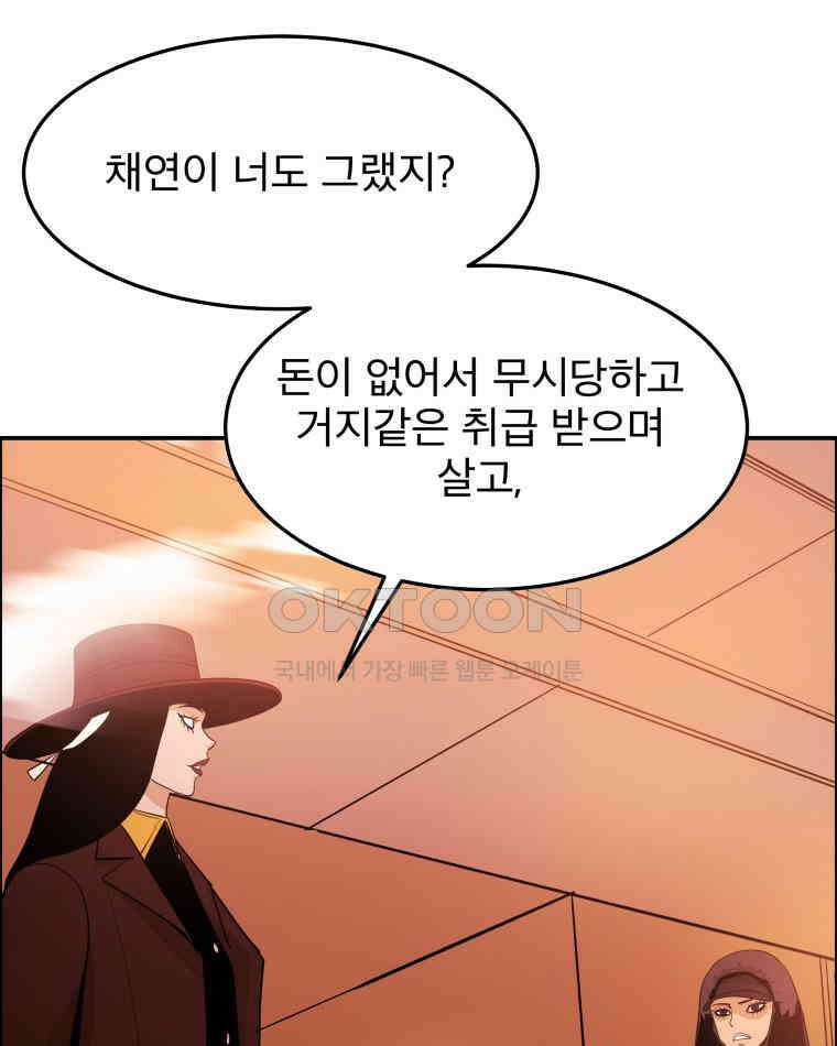 도깨비언덕에 왜 왔니? 2부 해수 97 20