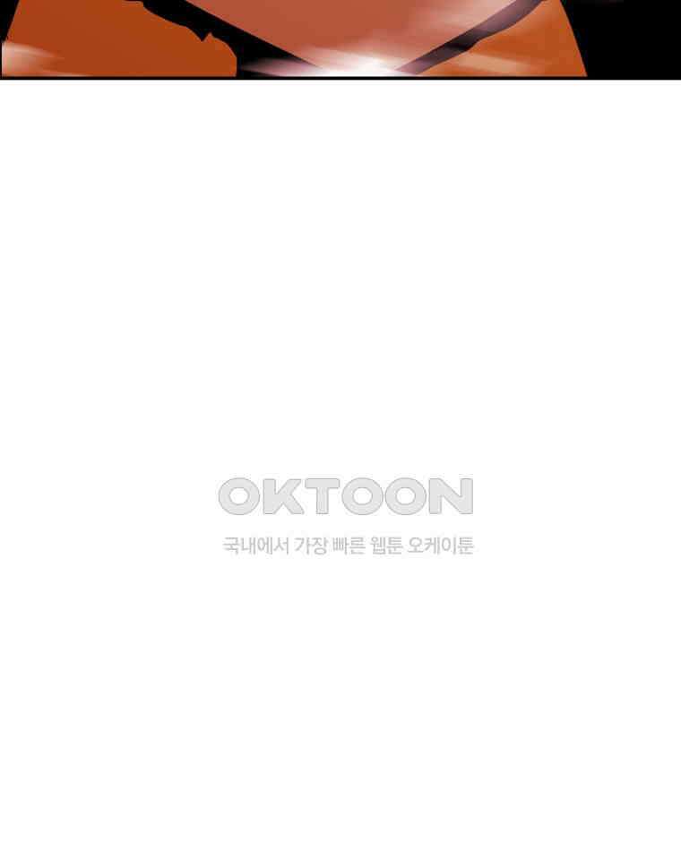 도깨비언덕에 왜 왔니? 2부 해수 97 24