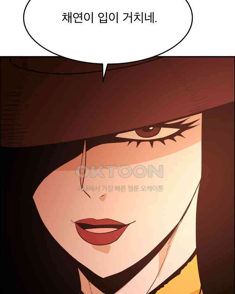도깨비언덕에 왜 왔니? 2부 해수 97 27