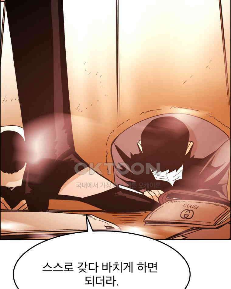 도깨비언덕에 왜 왔니? 2부 해수 97 30