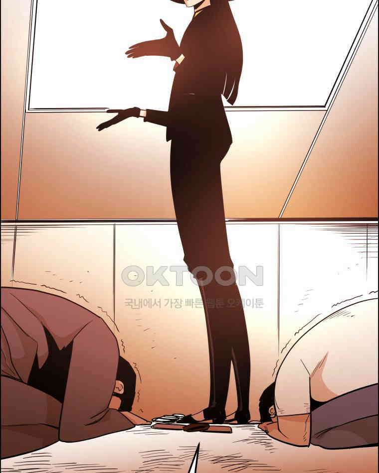 도깨비언덕에 왜 왔니? 2부 해수 97 34