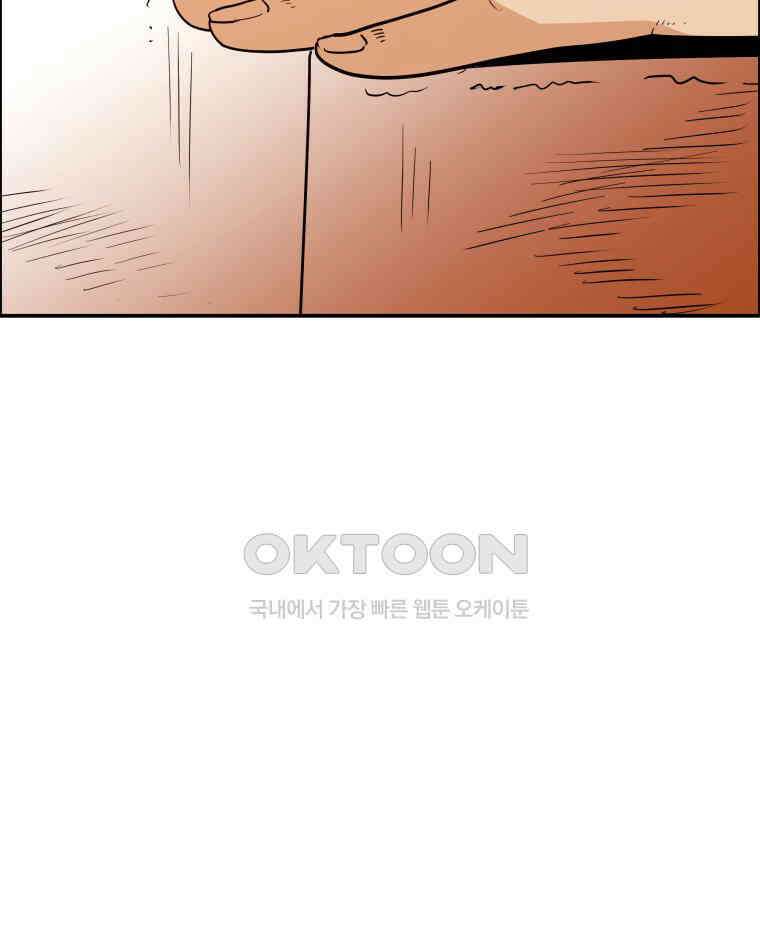 도깨비언덕에 왜 왔니? 2부 해수 97 40