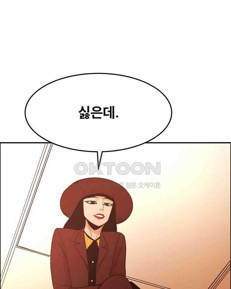 도깨비언덕에 왜 왔니? 2부 해수 97 41