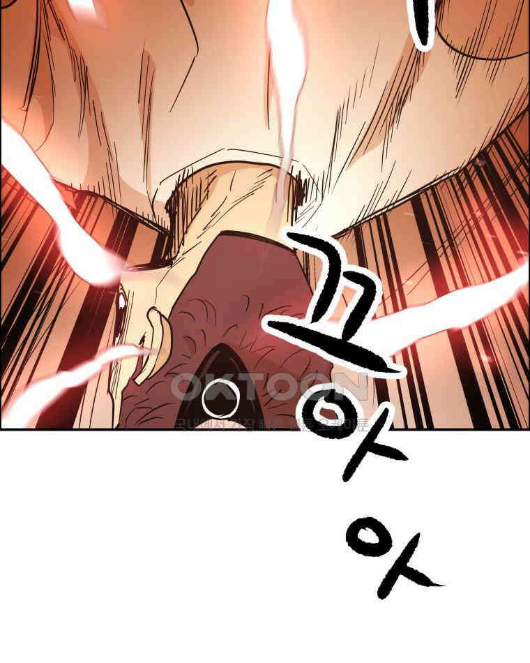도깨비언덕에 왜 왔니? 2부 해수 97 44
