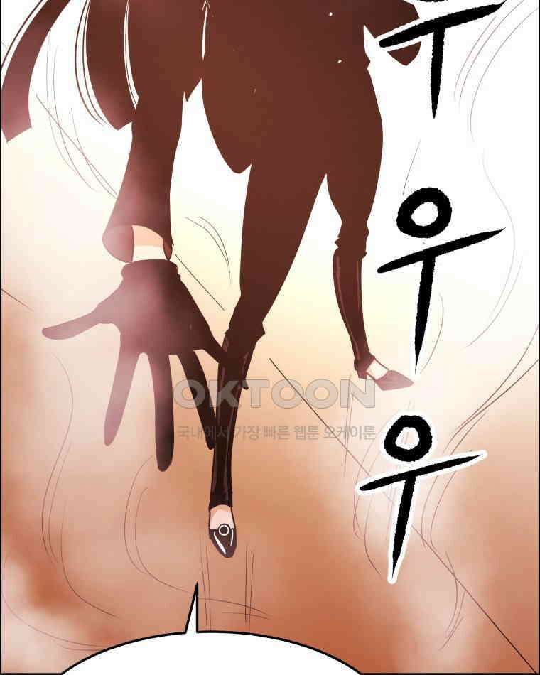 도깨비언덕에 왜 왔니? 2부 해수 97 50