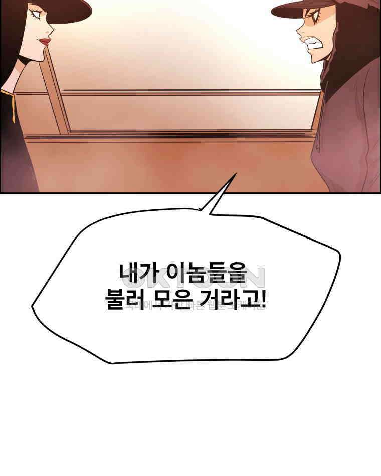 도깨비언덕에 왜 왔니? 2부 해수 97 56