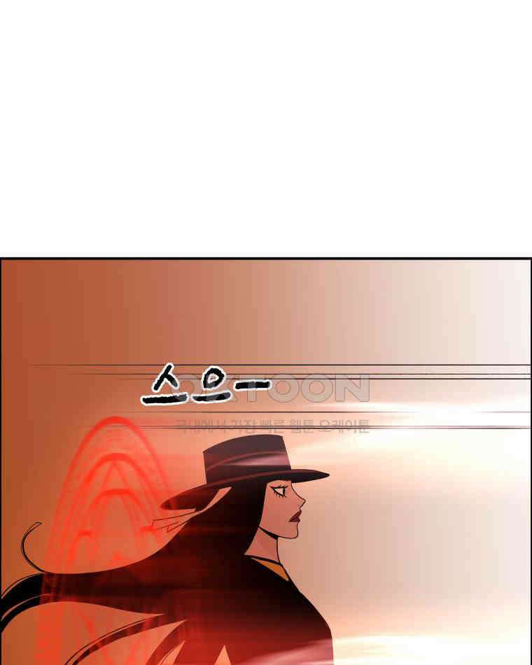도깨비언덕에 왜 왔니? 2부 해수 97 59