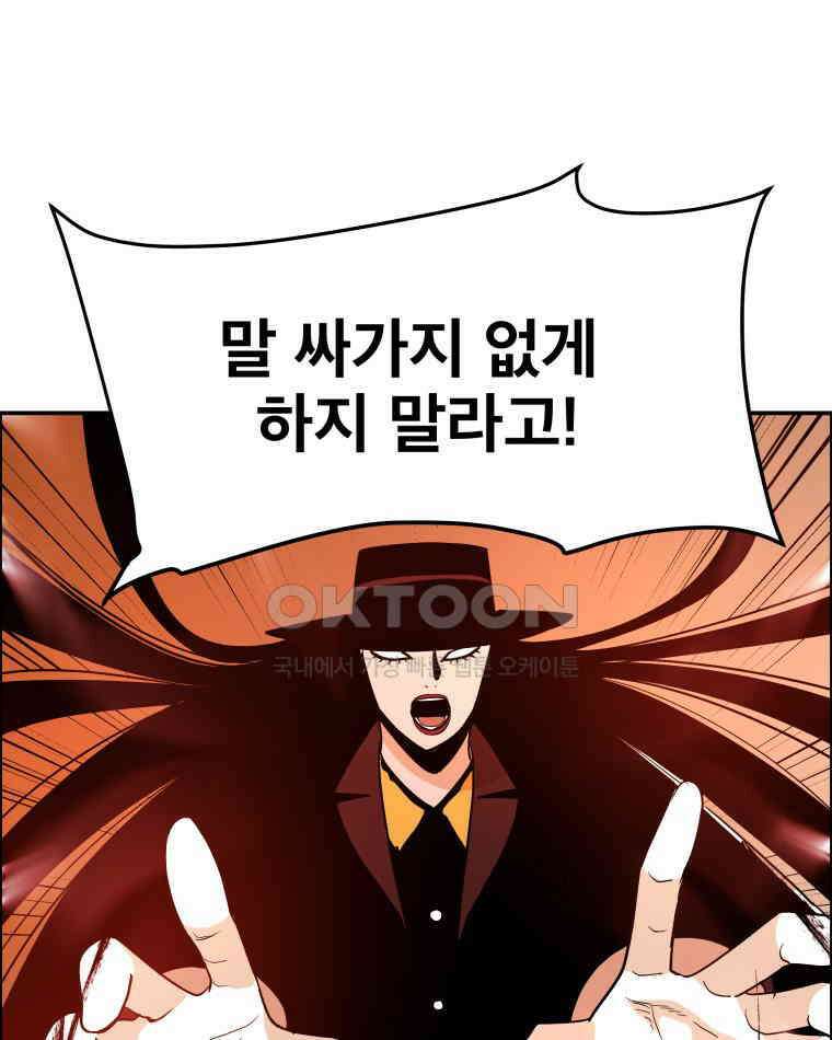 도깨비언덕에 왜 왔니? 2부 해수 97 65