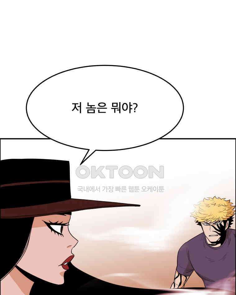 도깨비언덕에 왜 왔니? 2부 해수 97 81