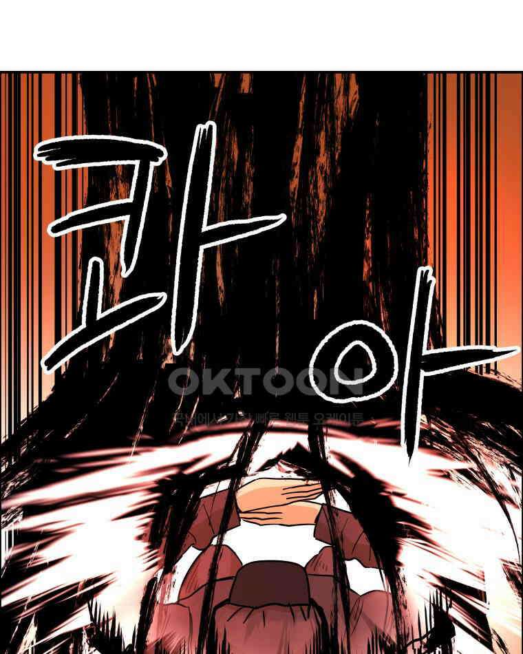 도깨비언덕에 왜 왔니? 2부 해수 97 91