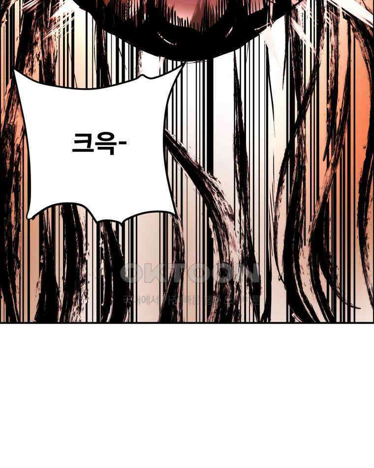 도깨비언덕에 왜 왔니? 2부 해수 97 92
