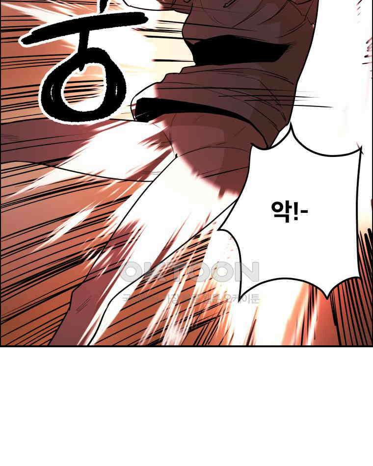도깨비언덕에 왜 왔니? 2부 해수 97 94