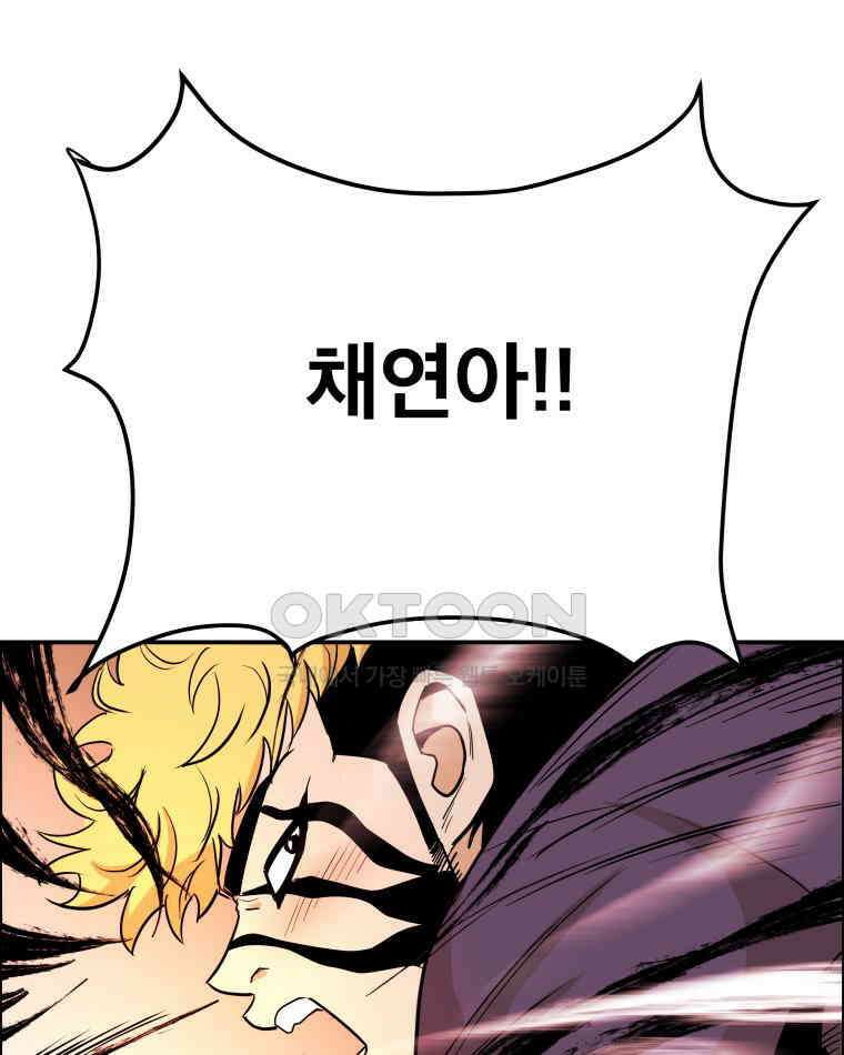 도깨비언덕에 왜 왔니? 2부 해수 97 95