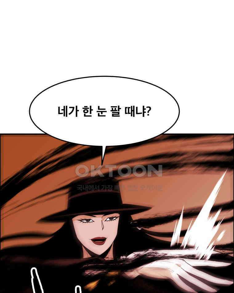 도깨비언덕에 왜 왔니? 2부 해수 97 97