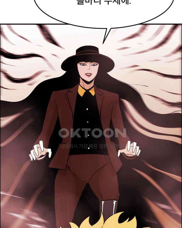 도깨비언덕에 왜 왔니? 2부 해수 97 103