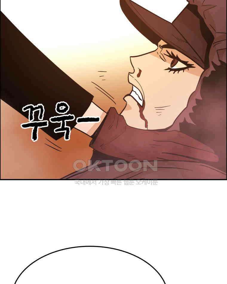 도깨비언덕에 왜 왔니? 2부 해수 97 114