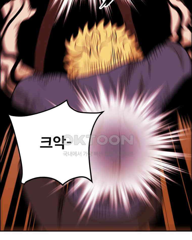 도깨비언덕에 왜 왔니? 2부 해수 97 127