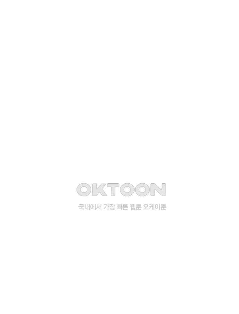 도깨비언덕에 왜 왔니? 2부 해수 97 129