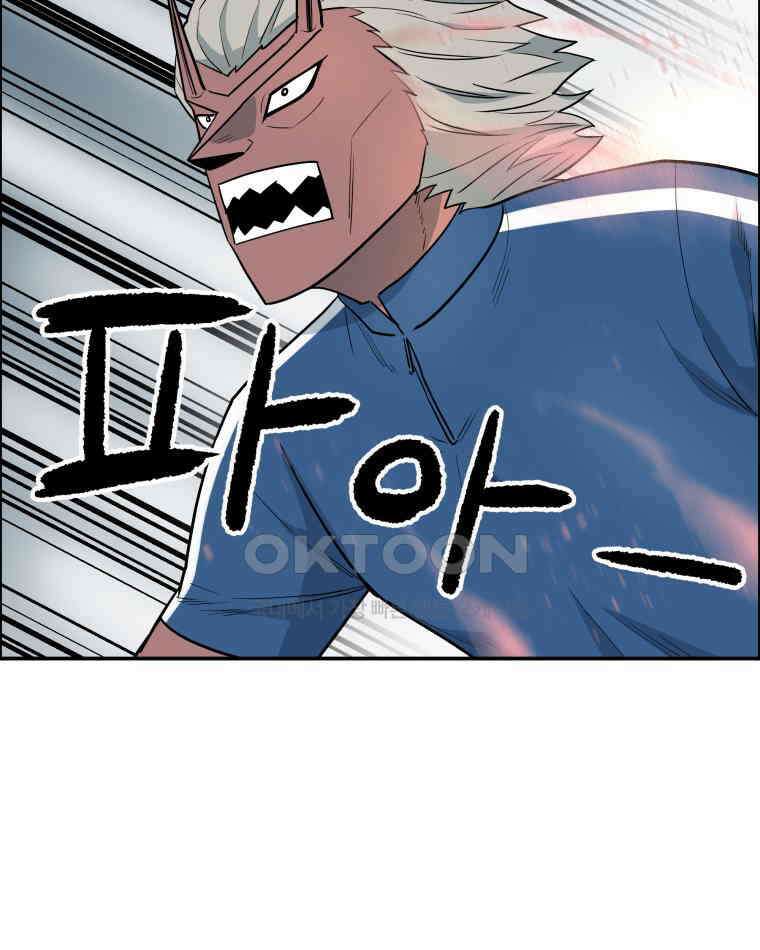 도깨비언덕에 왜 왔니? 2부 해수 102 4