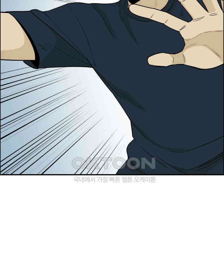 도깨비언덕에 왜 왔니? 2부 해수 102 8