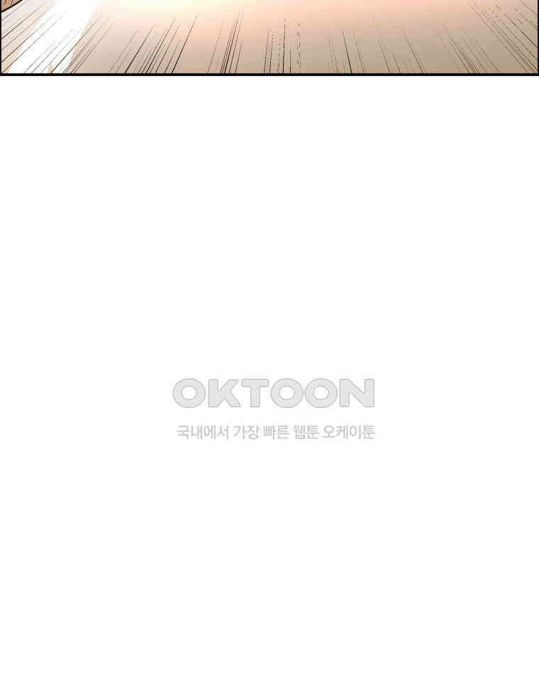 도깨비언덕에 왜 왔니? 2부 해수 102 24