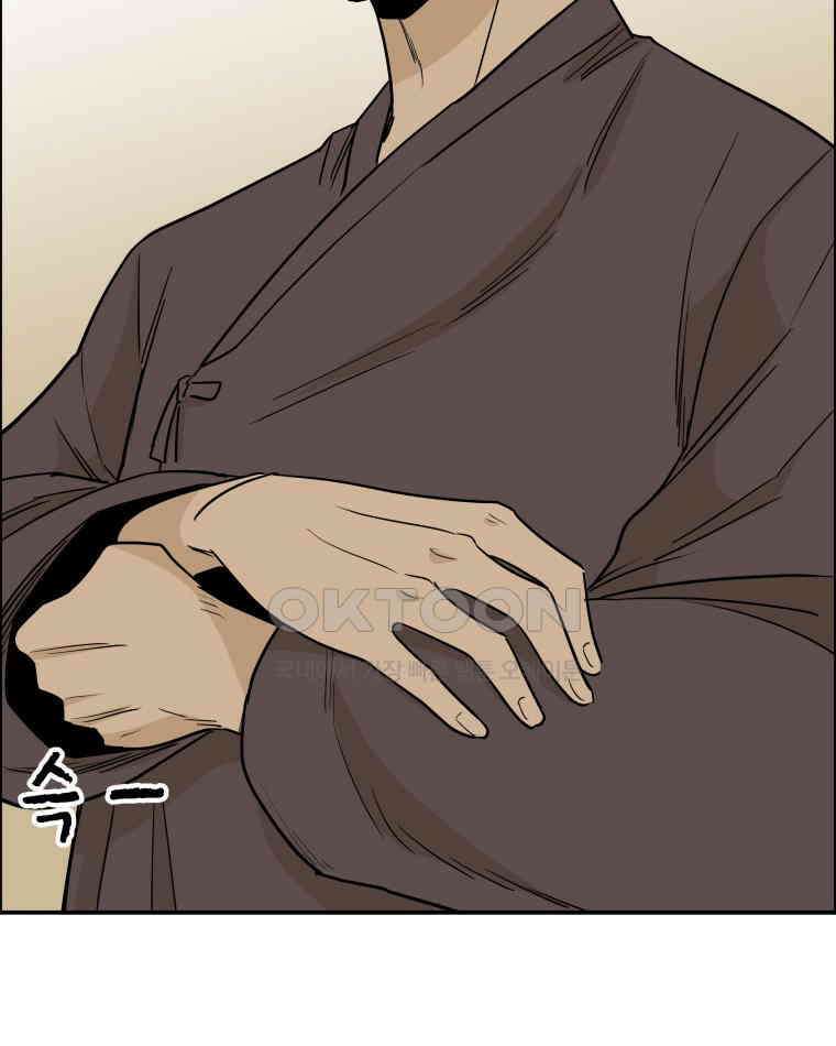 도깨비언덕에 왜 왔니? 2부 해수 102 45