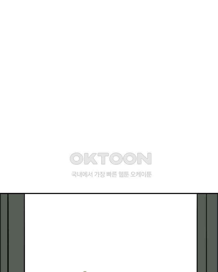 도깨비언덕에 왜 왔니? 2부 해수 102 46