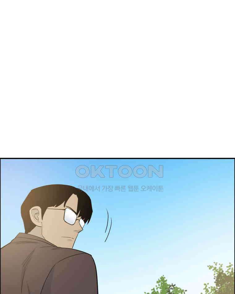 도깨비언덕에 왜 왔니? 2부 해수 102 60