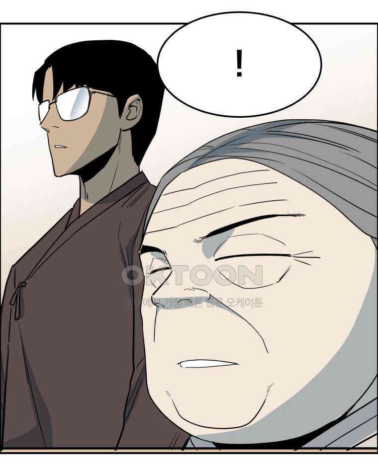 도깨비언덕에 왜 왔니? 2부 해수 102 84