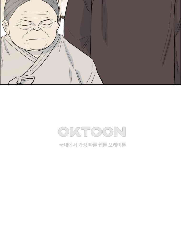 도깨비언덕에 왜 왔니? 2부 해수 102 92