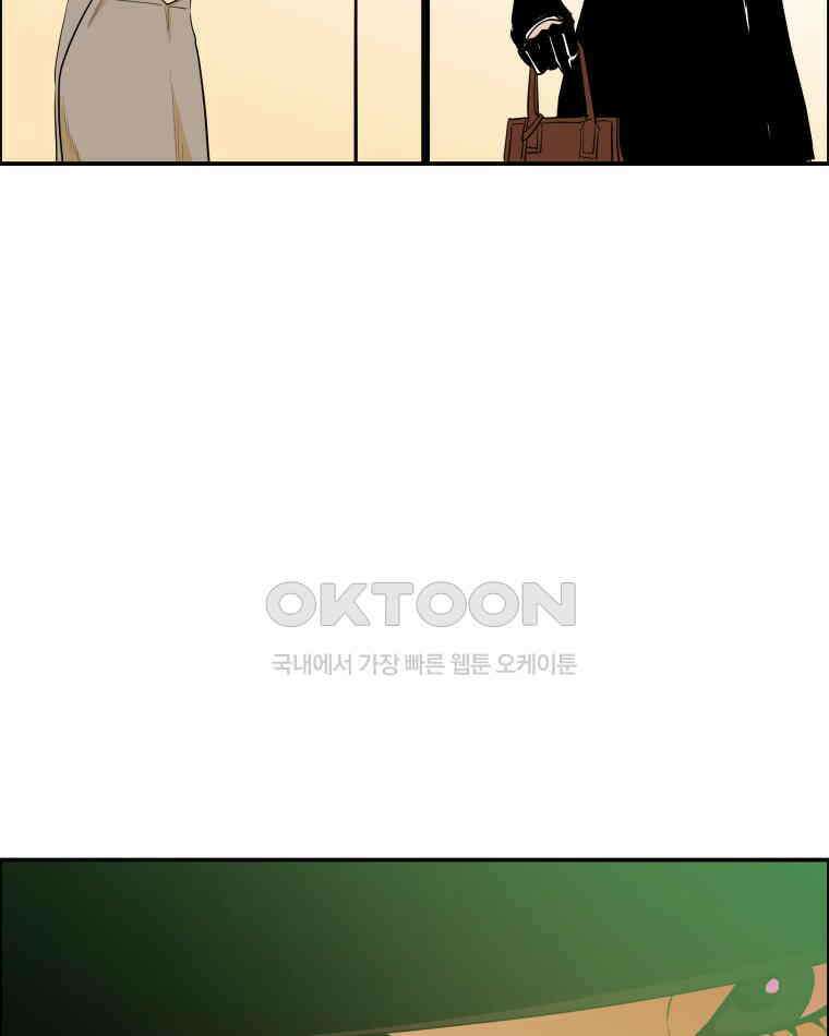 도깨비언덕에 왜 왔니? 2부 해수 102 117