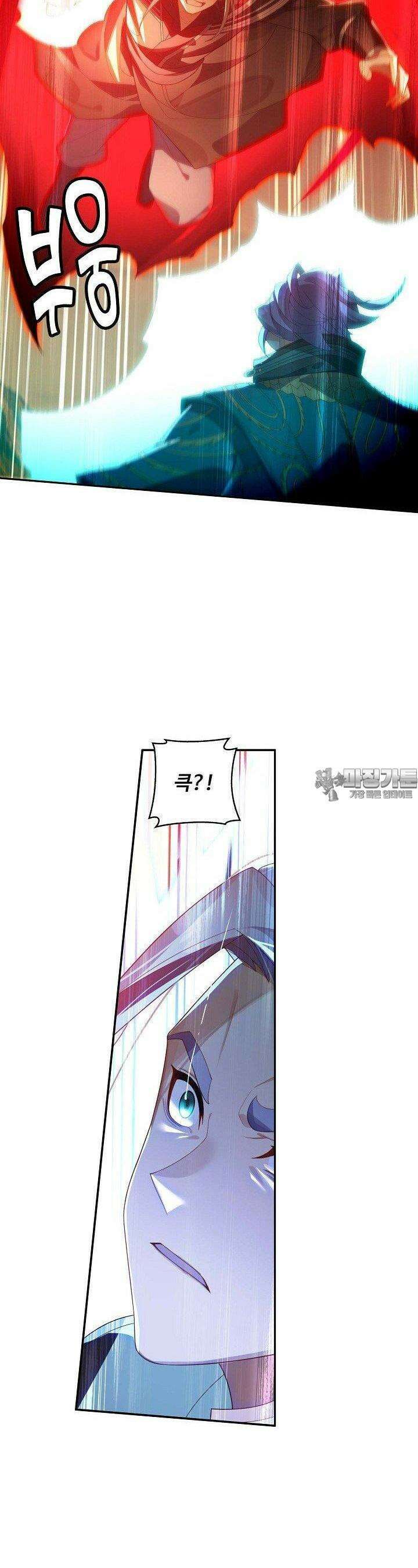 원존: 용의 비상 510화 5