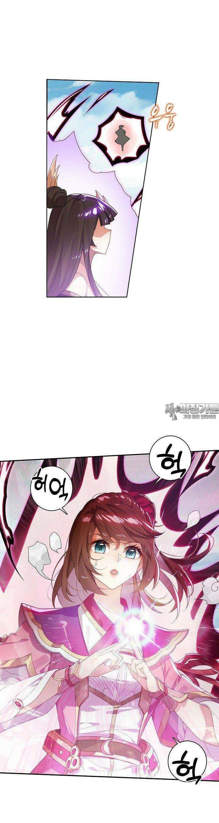 원존: 용의 비상 510화 14