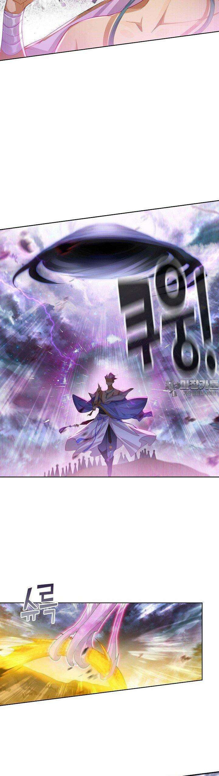 원존: 용의 비상 517화 25