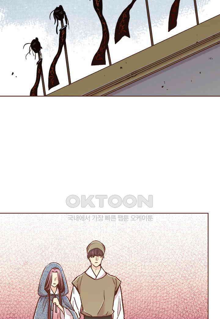 336． 눈이 나려 꽃 168화 (2) 9